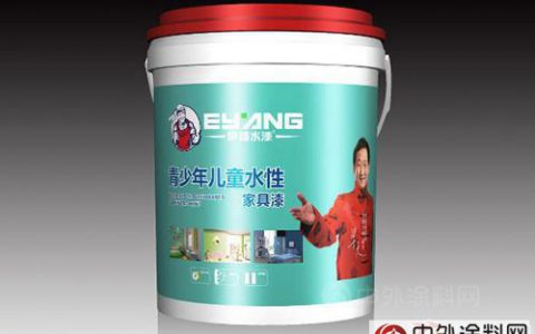 伊扬水漆QM203-5产品 高档家具静电喷涂的首选"
115003"