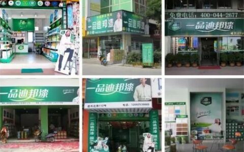 稳固市场渠道 迪邦涂料协助经销商落实规划"
114846"