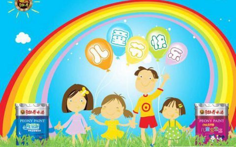 牡丹水漆成功完成西安国际小学内墙翻新工程"
115148"