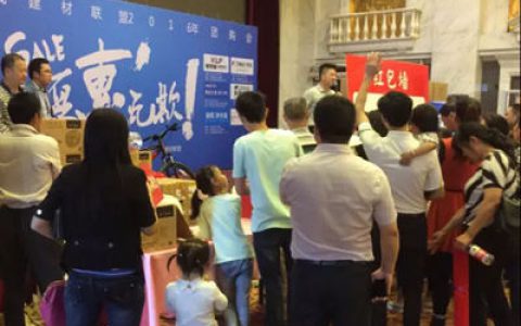 滁州家居联盟团购会 美涂士漆强势打造“钜惠”"
115229"