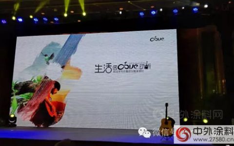“蓝洋漆”忠实客户新雅乐器DOVE E系列新品发布会完美落幕"
115762"
