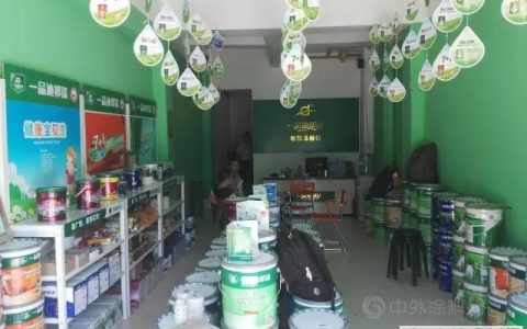 一品迪邦漆湖北枣阳店开业庆典暨油木技术交流会成功举办