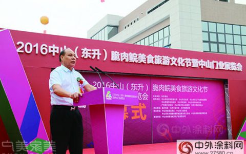 专访广东省门业协会会长、广东润成创展木业董事长关润开