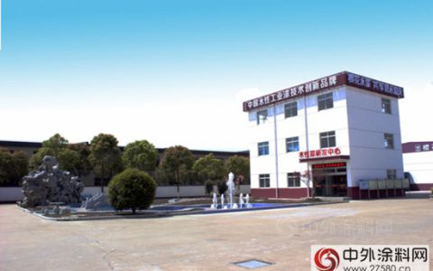 樱花水漆：以技术和服务打造市场优势"
115607"
