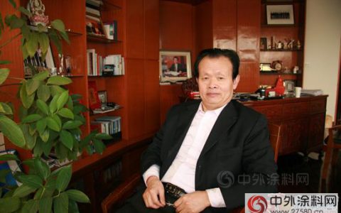 专访晨光涂料缪国元 涂企创新转型的教科书式典范"
115310"