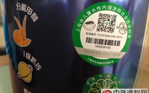 儿童漆值不值得买？关键还看这几点"
115787"