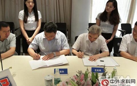 立邦与南方路机签订战略合作协议
