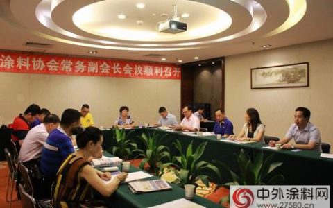 广涂协2016年第二季度常务副会长工作会议在深圳召开