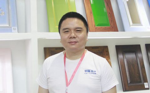 产品多元化，创新多交流——访华隆涂料家具漆营销总监唐学峰