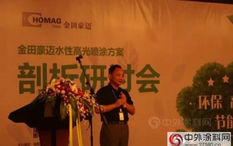 金田豪迈与油改水 II 沈忠民再论“油改水”"
116226"