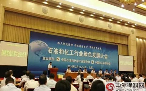 江苏兰陵化工荣获“十二五”涂料行业环保先进单位”
116295″