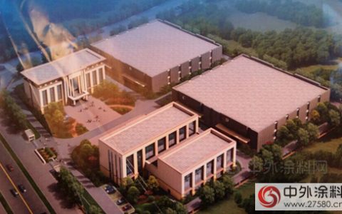 绿地漆业投资1.2亿元新建27万吨建筑涂料项目