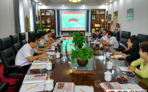 东方雨虹计划在博野投资新建生产基地