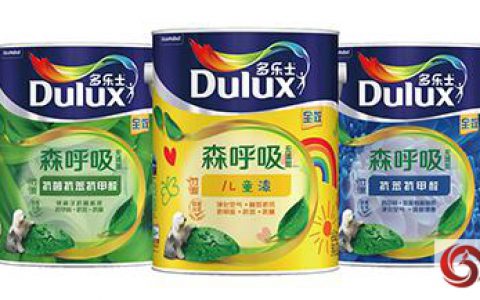 多乐士发布“森呼吸”产品 加强改善室内空气质量