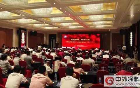 2016建筑防水技术论坛在合肥举办