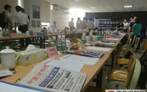 与集装箱水性漆的第一次亲密接触”
116065″