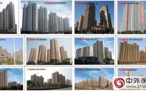 晨光绝热保温涂料技术革新亮点"
116256"