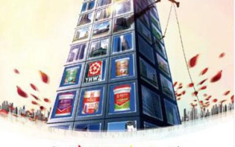 国产涂料首选广东樱花 十年专注打造涂料精品"
116517"