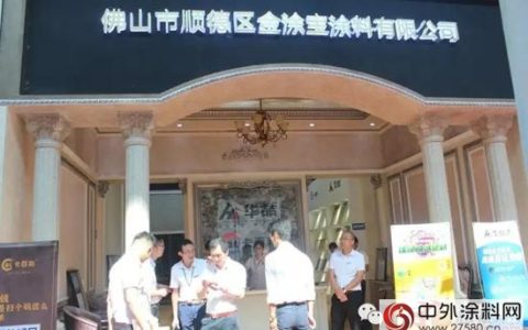 卡百利艺术壁材惊艳亮相广州建博会”
116265″