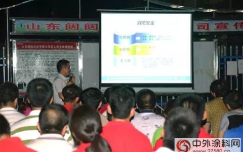 长润发培训服务团队走进TATA五厂