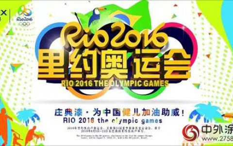 庄典漆：你负责为国争光 我来供给后方！"
116888"