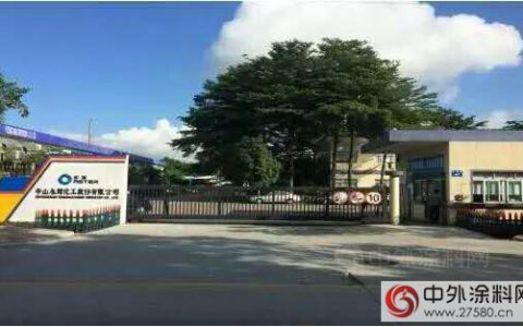 永辉股份2016年上半年营收7133万元