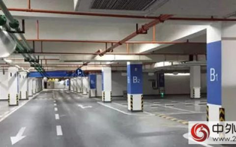 秀珀助力恒大完成百余个车库地坪升级改造项目”
117231″