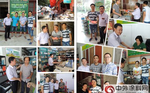 大匠走访闽清受灾经销商，助力重建家园与事业”
117332″