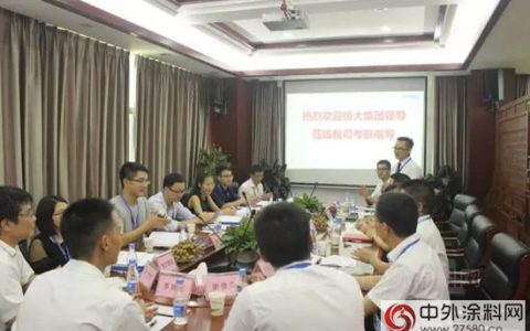 恒大集团招采考察团走进巴德士