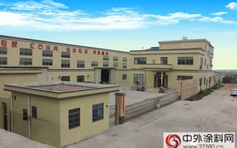 莎迪涂料：力求成为高档涂料和环保涂装的先行者"
116858"