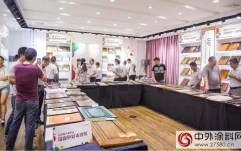 华润涂料携手南康家具共探涂装成本优化”
116959″