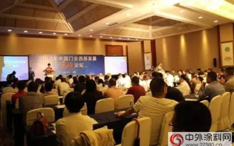 2016年中国门业西部发展高峰论坛 & “花王水漆之夜”2016第三届中国西部门窗博览会开幕式暨答谢晚宴 隆重举行