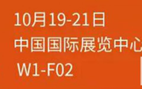 海虹老人涂料：秋风起 我们去看风电展"
118038"