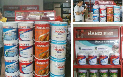 明治漆全新形象升级——佛山市南海区萬圆涂料专卖店