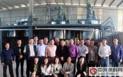 上海香榭丽涂料有限公司真石漆&多彩漆新流水线落成"
118163"