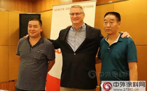 艾仕得举办Voltatex®漆包线漆技术研讨会