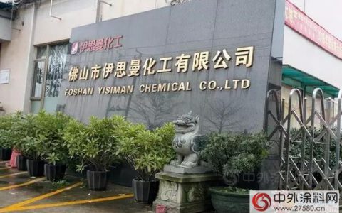 品牌制胜 伊思曼与代理商“伊起来 赢未来”"
118295"