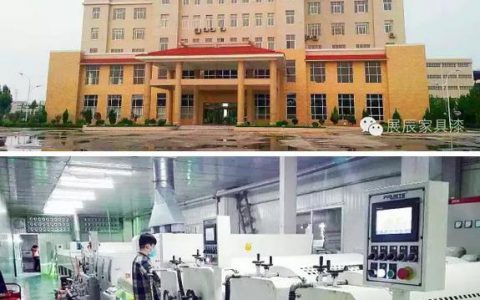 展辰涂料携手箭牌坚定迈向“油改水”之路"
118467"