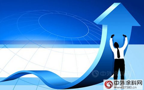 涂料行业下一个商机：中高端产品市场"
118708"