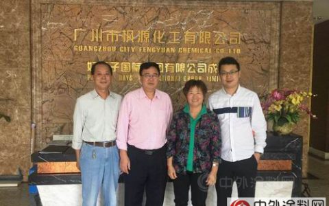 会长黄开走访枫源化工、丽高雅涂料会员企业
