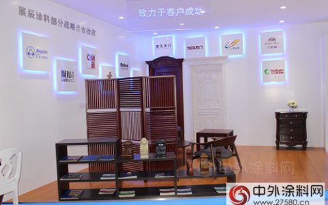厉害了展辰！“国内办公家具第一品牌”圣奥发来表扬信！"
118840"