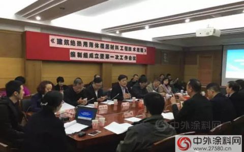 晨光：建筑绝热用薄体覆层材料新动作
