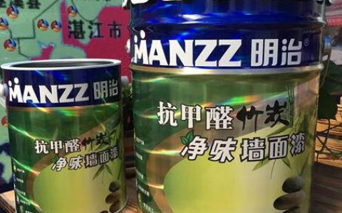 明治漆新产品——抗甲醛竹炭净味墙面漆上市