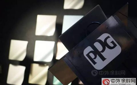 为削减成本 PPG将进行公司重组"
119250"