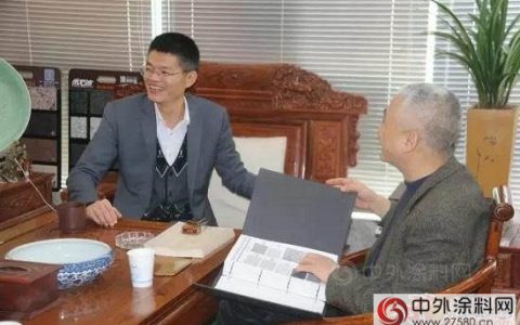 华隆漆与鑫浪达成深度合作 强强联合共创多彩辉煌