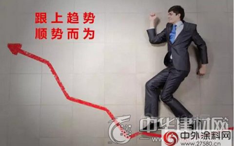 回顾2016年涂料行业发展 水漆将占领市场高地"
119400"