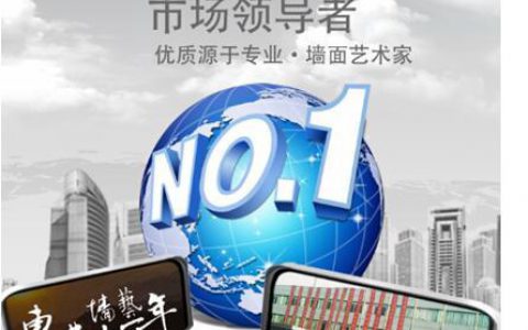 把握时机促改变广东老人头涂料创新赢涂料市场