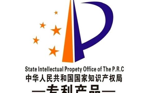 厉害了，word嘉！嘉宝莉水性涂料获中国专利优秀奖"
119331"