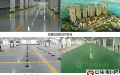 美涂士地坪漆销量破亿 高口碑撬动车库涂装市场”
119883″