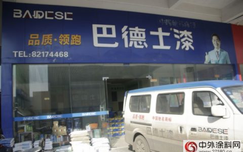 规划和实践脱节是涂料市场的常态”
119605″